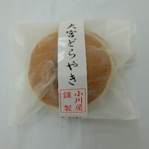 御菓子司小川屋の大宮どらやき