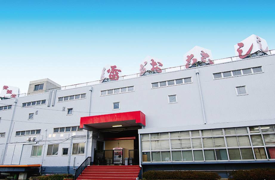 株式会社常磐堂雷おこし本舗