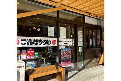 駄菓子の販売も大好評の東浦和店